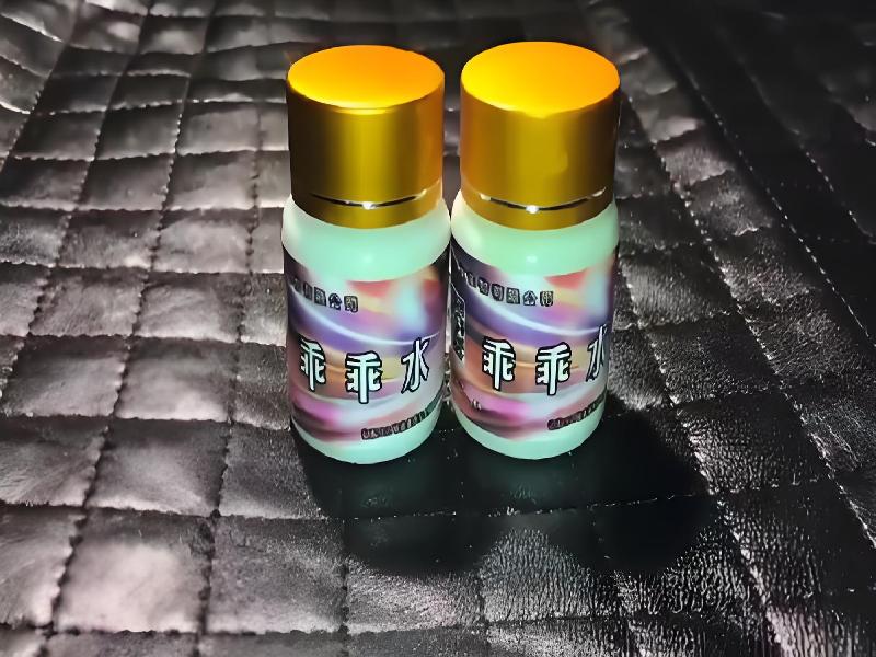 女士专用红蜘蛛6743-8q型号